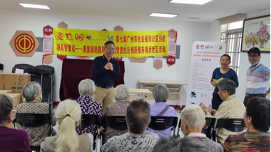 案例展示:第七届广州市社会组织公益创投项目
